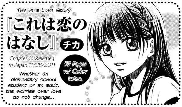 Kore wa Koi no Hanashi Chapter 15 38